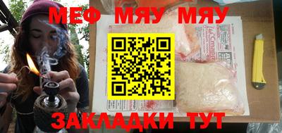 метамфетамин Пушкино
