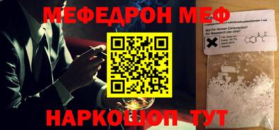 метамфетамин Пушкино