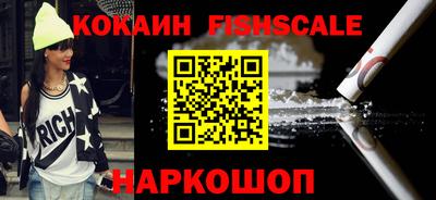метамфетамин Пушкино