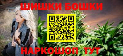 метамфетамин Пушкино