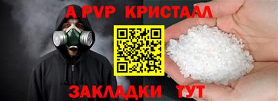 метамфетамин Пушкино