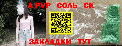 дурь Пугачёв