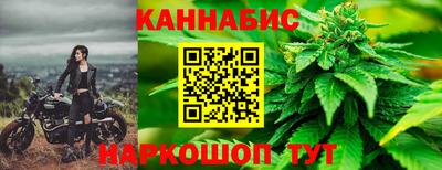 метамфетамин Пушкино