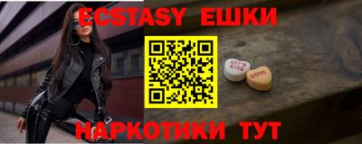 ешки Пыть-Ях