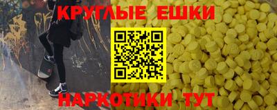 метамфетамин Пушкино