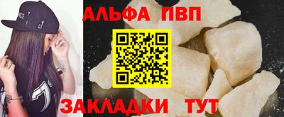 метамфетамин Пушкино