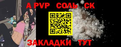 дурь Пугачёв