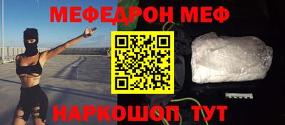 метамфетамин Пушкино
