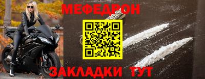 метамфетамин Пушкино