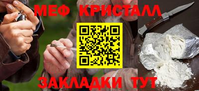 метамфетамин Пушкино