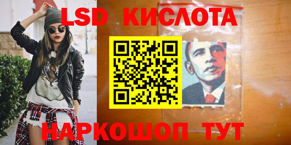     Вход с VPN  LSD-25 экстази ecstasy  Тайшет  Лсд 25 экстази кислота 