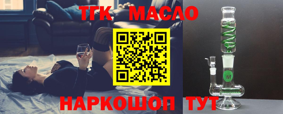 ТГК концентрат Тайшет