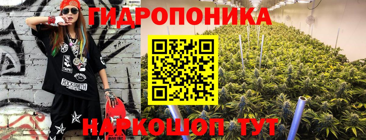 Марихуана Bruce Banner Тайшет